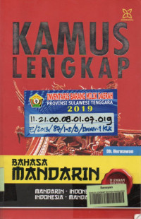 Image of KAMUS LENGKAP BAHASA MANDARIN