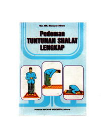 Image of PEDOMAN TUNTUNAN SHOLAT LENGKAP